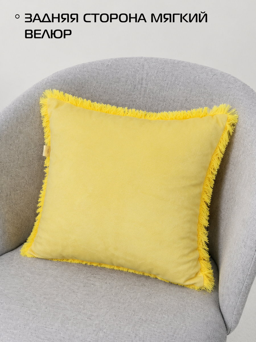 Подушка декоративная PLUSH. 35x35. Каталог Матекс Подушка декоративная PLUSH. 35x35. Каталог Матекс