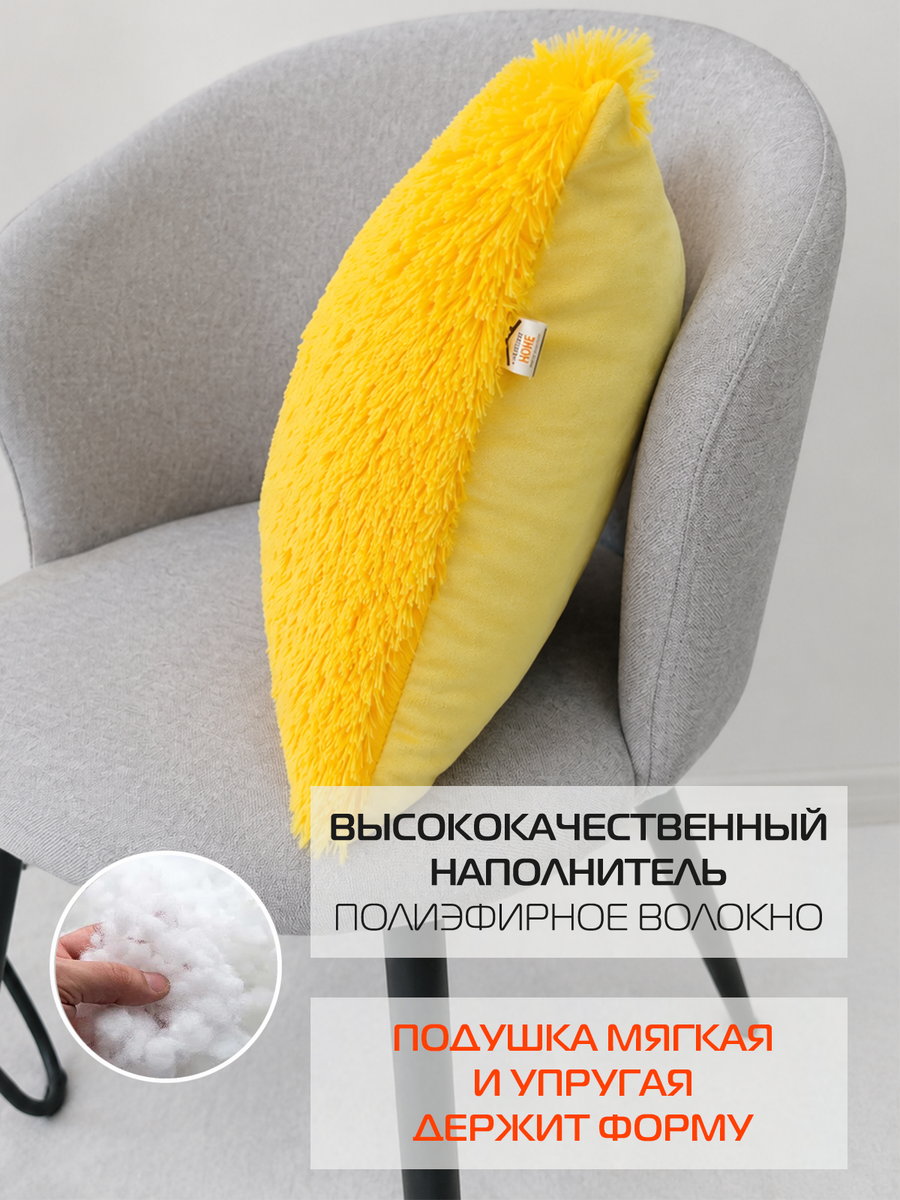 Подушка декоративная PLUSH. 35x35. Каталог Матекс Подушка декоративная PLUSH. 35x35. Каталог Матекс