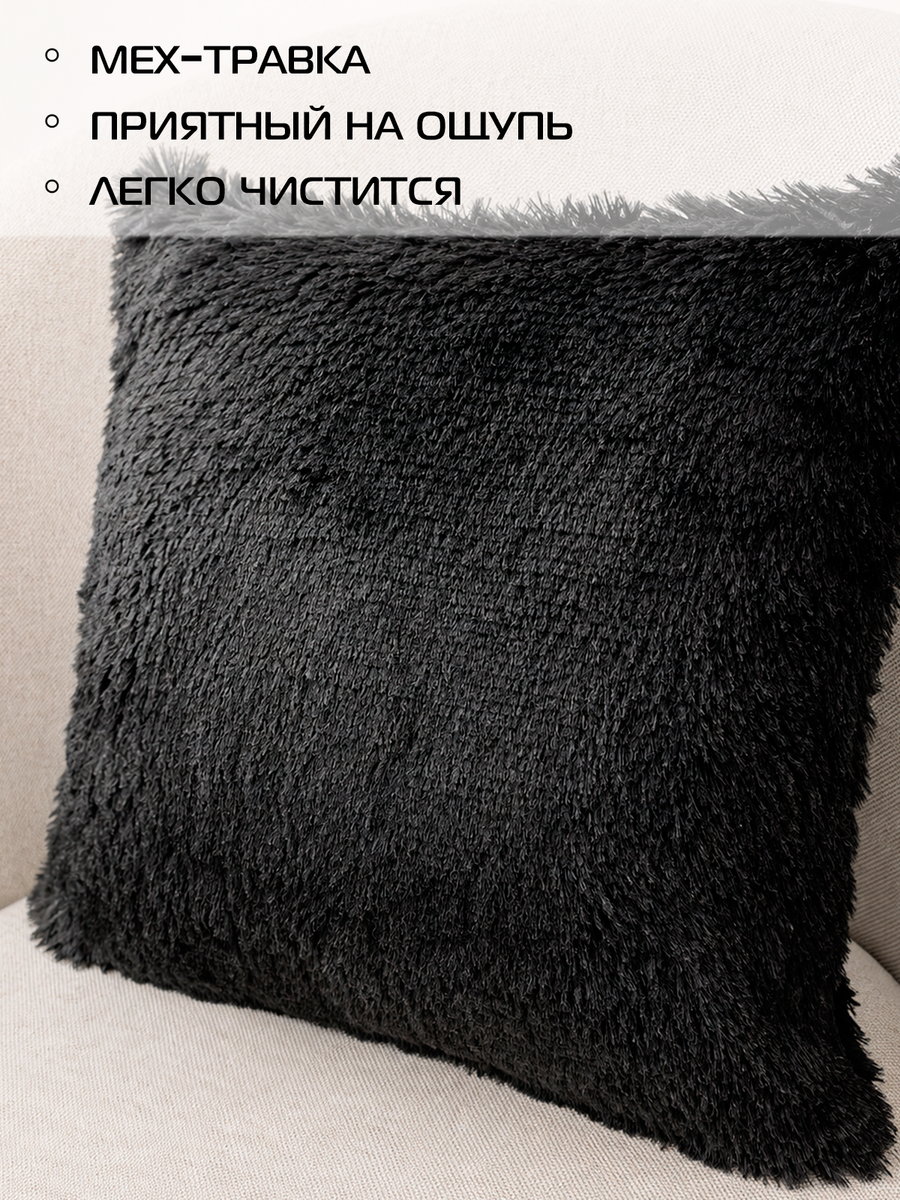 Подушка декоративная PLUSH.  35x35. Каталог Матекс