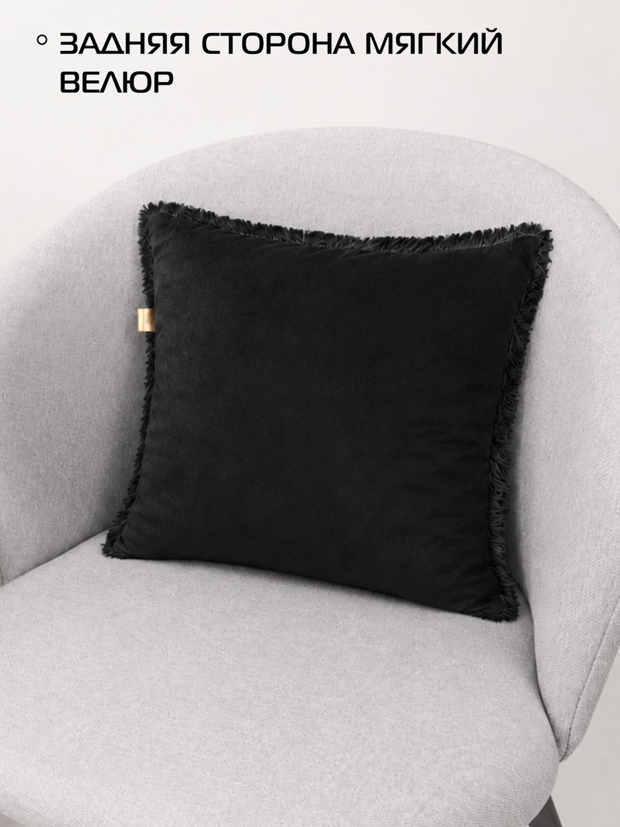 Подушка декоративная PLUSH.  35x35. Каталог Матекс