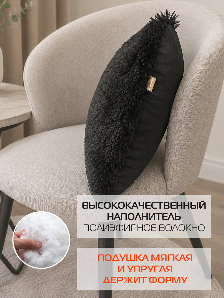 Подушка декоративная PLUSH.  35x35. Каталог Матекс