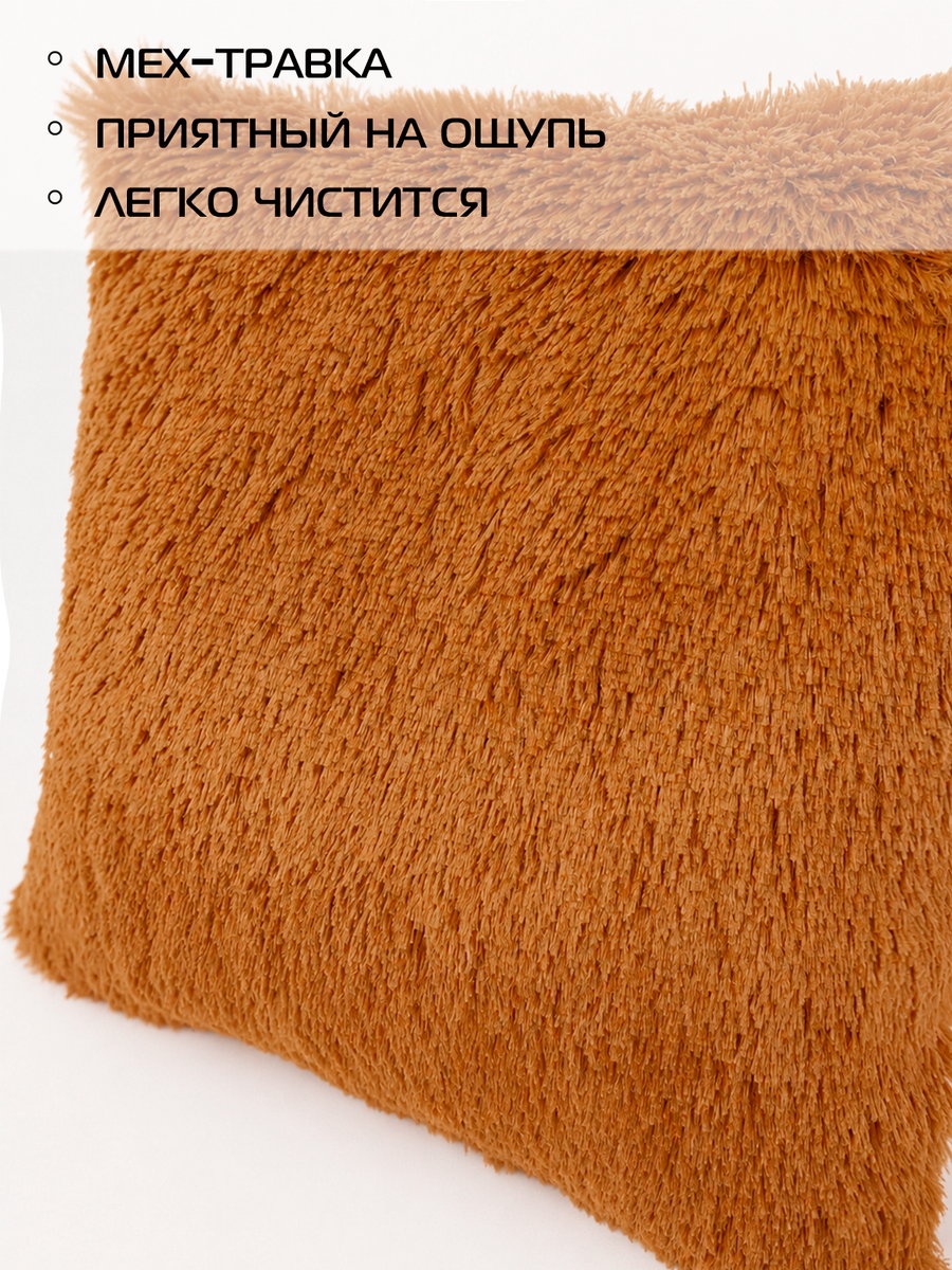 Подушка декоративная PLUSH. 35x35. Каталог Матекс Подушка декоративная PLUSH. 35x35. Каталог Матекс