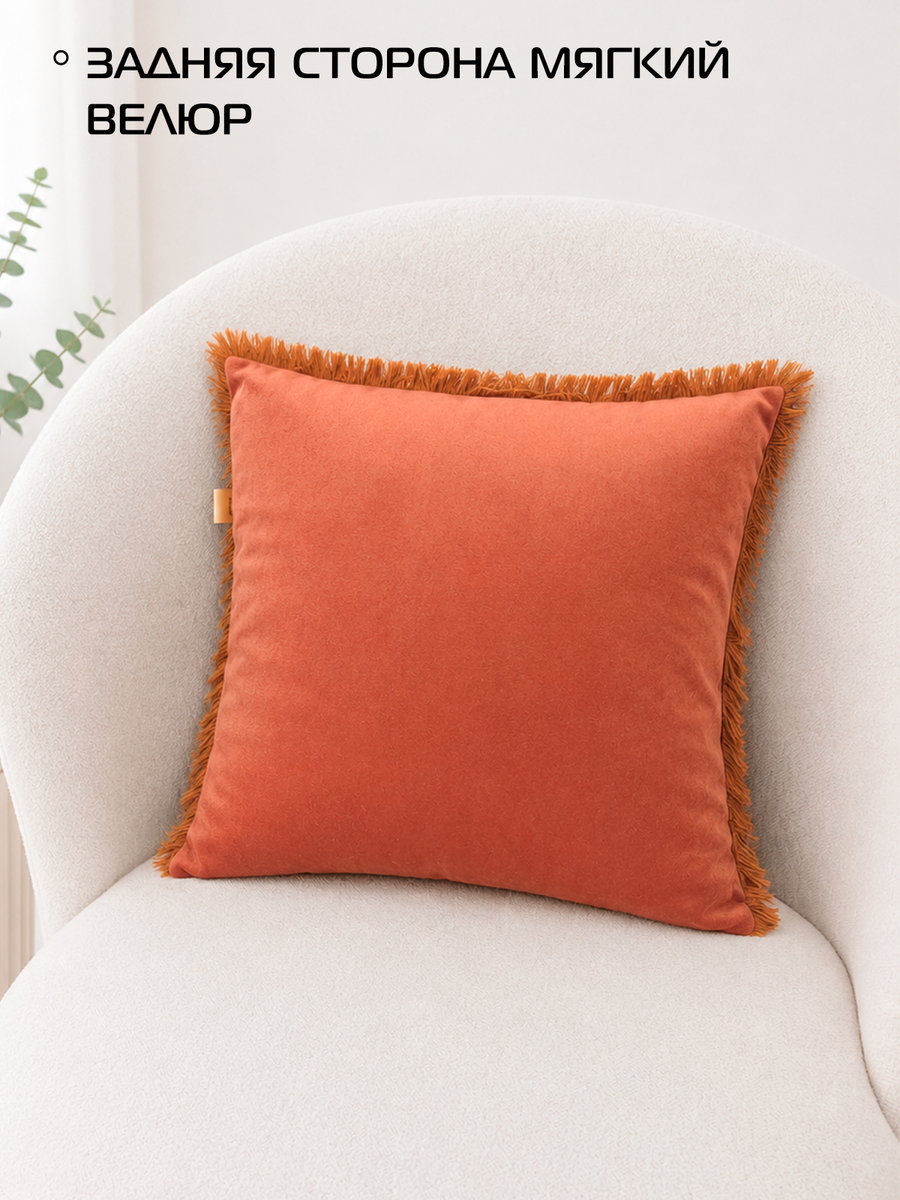 Подушка декоративная PLUSH. 35x35. Каталог Матекс Подушка декоративная PLUSH. 35x35. Каталог Матекс