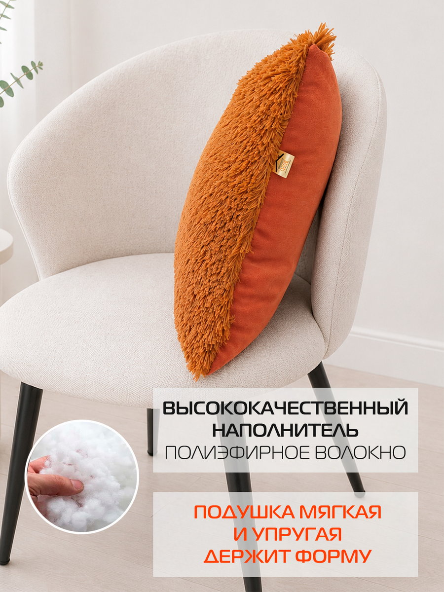 Подушка декоративная PLUSH. 35x35. Каталог Матекс Подушка декоративная PLUSH. 35x35. Каталог Матекс