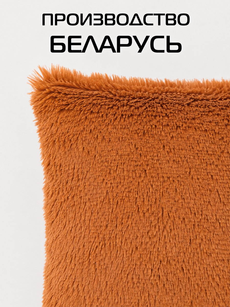 Подушка декоративная PLUSH. 35x35. Каталог Матекс Подушка декоративная PLUSH. 35x35. Каталог Матекс