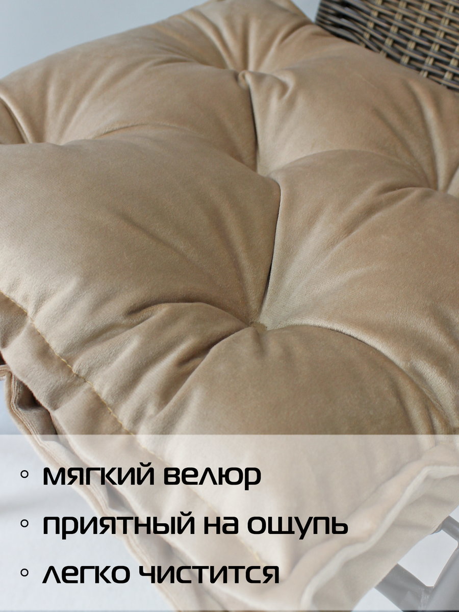 Подушка для сидения VELOURS 2D. 2D VELOURS 45x45. Каталог Матекс Подушка для сидения VELOURS 2D. 2D VELOURS 45x45. Каталог Матекс