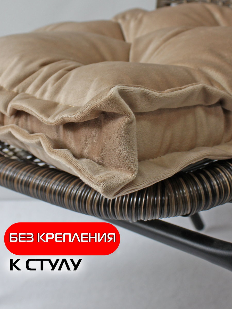 Подушка для сидения VELOURS 2D. 2D VELOURS 45x45. Каталог Матекс Подушка для сидения VELOURS 2D. 2D VELOURS 45x45. Каталог Матекс