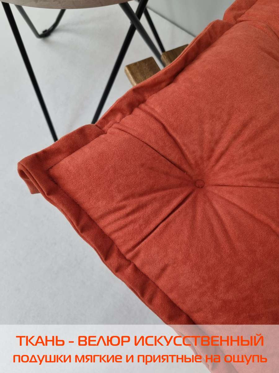 Подушка для сидения VELOURS 2D. 2D VELOURS 45x45. Каталог Матекс