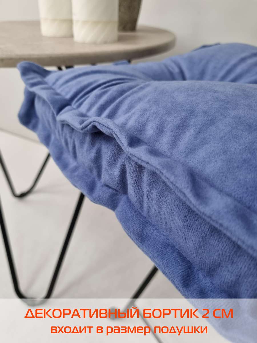 Подушка для сиденья VELOURS 2D. 2D VELOURS 45x45. Каталог Матекс Подушка для сиденья VELOURS 2D. 2D VELOURS 45x45. Каталог Матекс