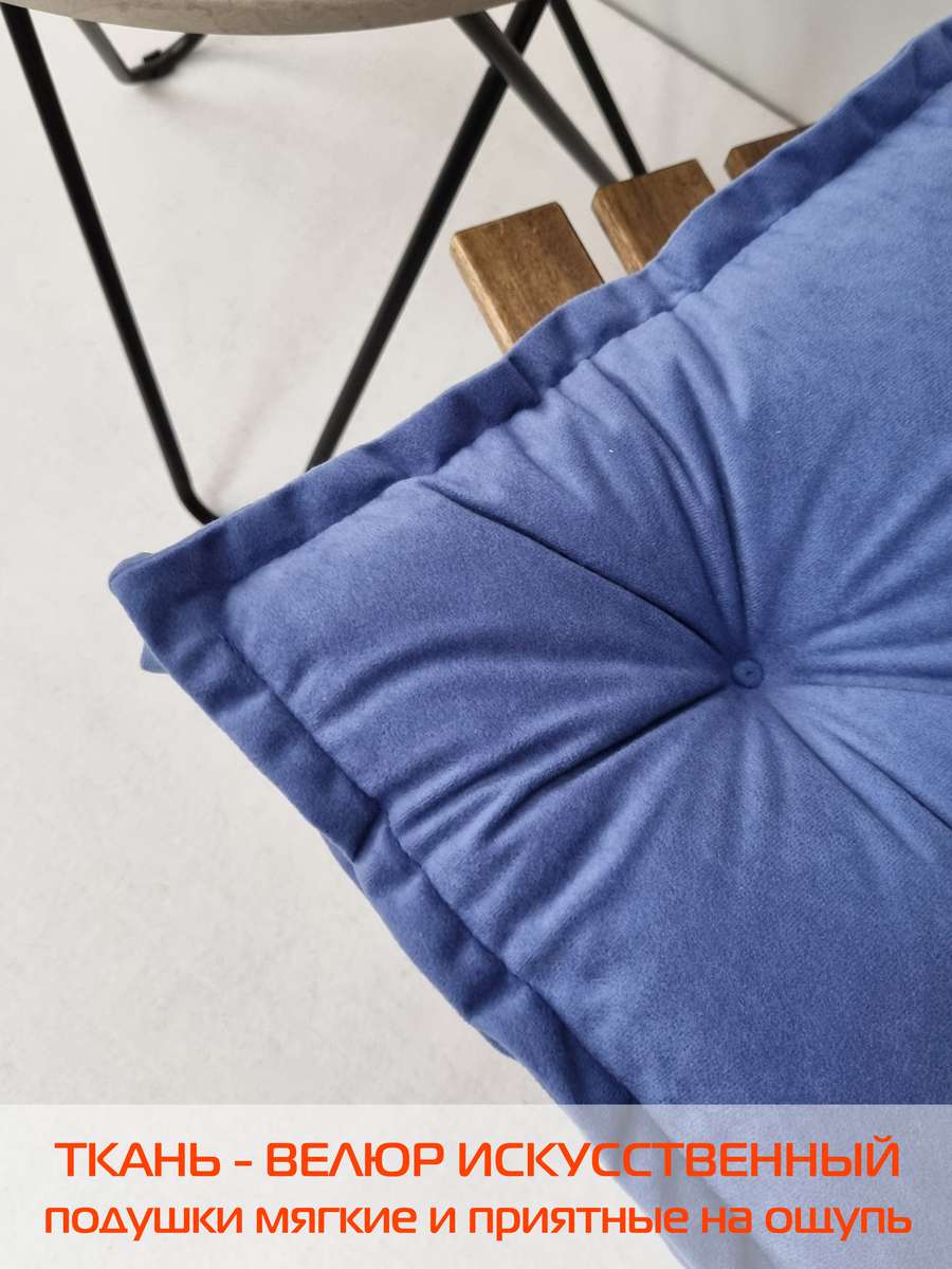 Подушка для сиденья VELOURS 2D. 2D VELOURS 45x45. Каталог Матекс Подушка для сиденья VELOURS 2D. 2D VELOURS 45x45. Каталог Матекс