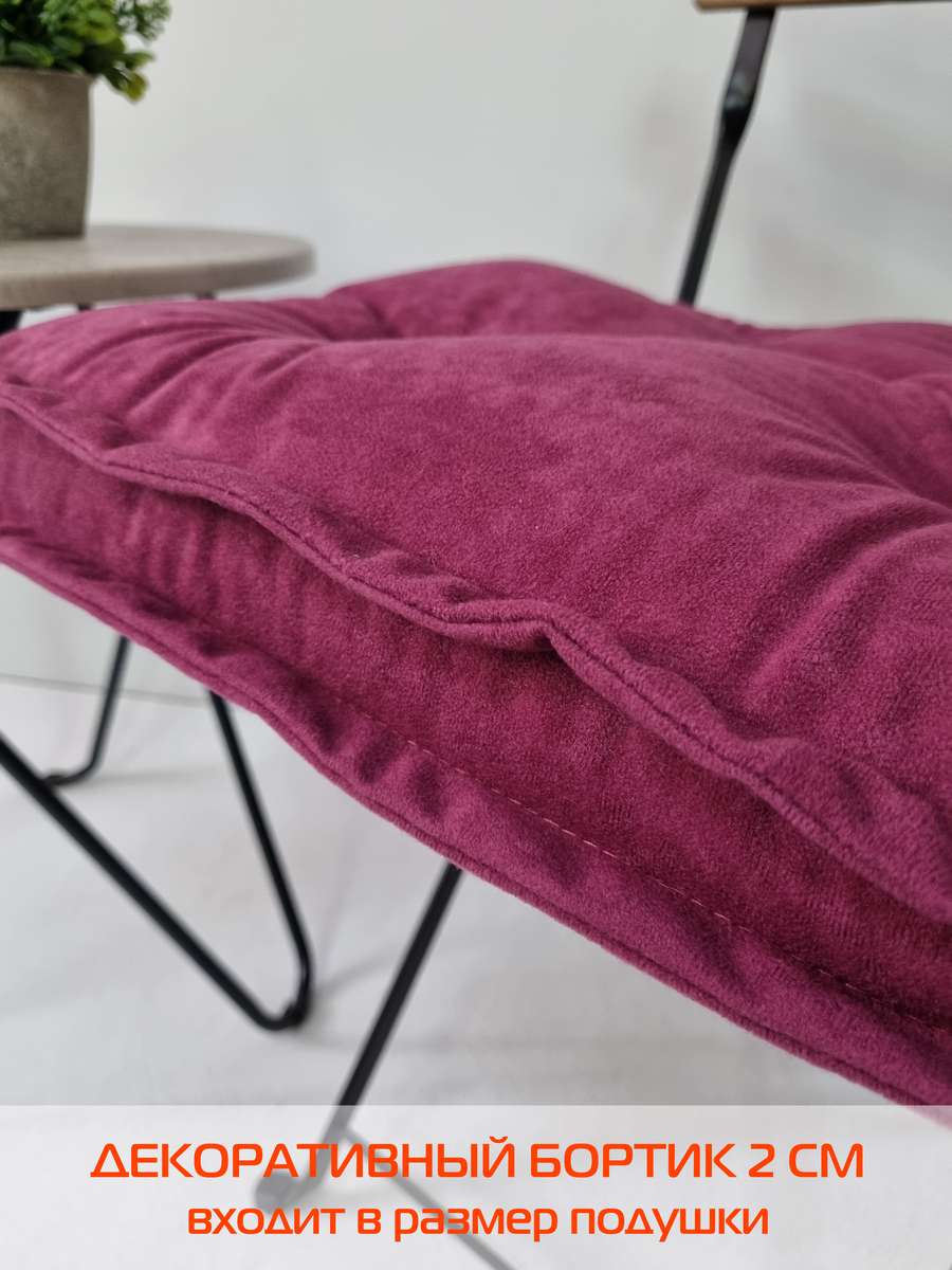 Подушка для сиденья VELOURS 2D. 2D VELOURS 45x45. Каталог Матекс