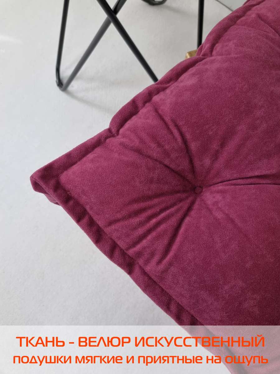 Подушка для сиденья VELOURS 2D. 2D VELOURS 45x45. Каталог Матекс