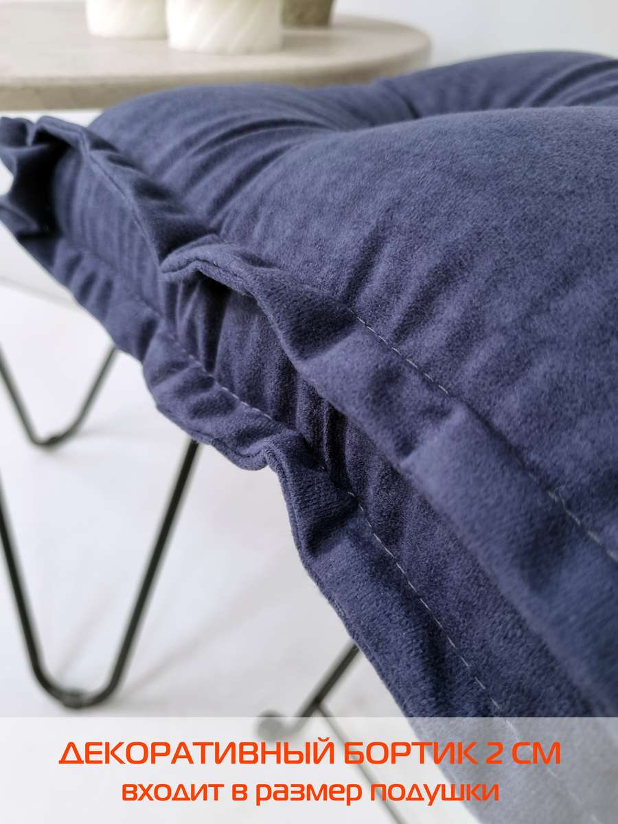 Подушка для сиденья VELOURS 2D. 2D VELOURS 45x45. Каталог Матекс Подушка для сиденья VELOURS 2D. 2D VELOURS 45x45. Каталог Матекс