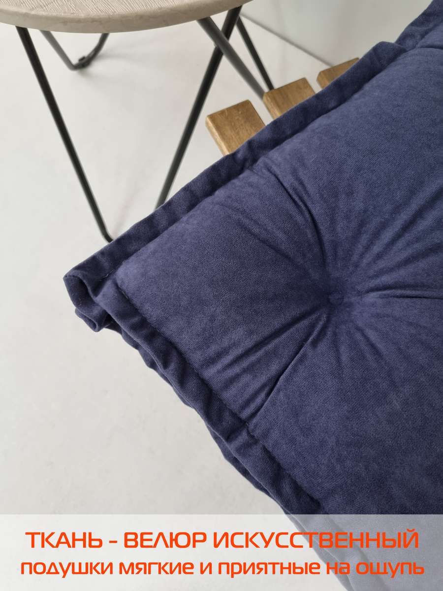 Подушка для сиденья VELOURS 2D. 2D VELOURS 45x45. Каталог Матекс Подушка для сиденья VELOURS 2D. 2D VELOURS 45x45. Каталог Матекс