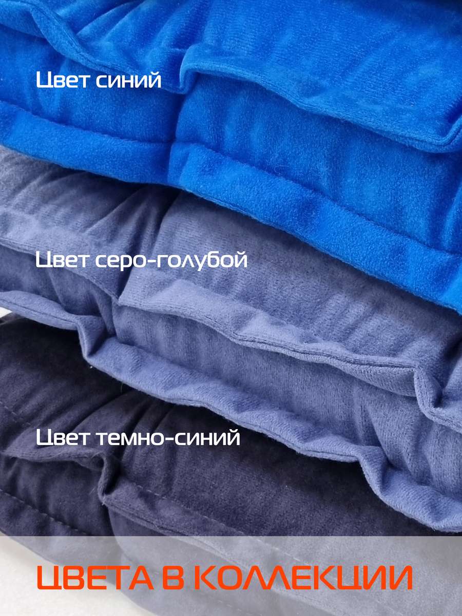 Подушка для сиденья VELOURS 2D. 2D VELOURS 45x45. Каталог Матекс Подушка для сиденья VELOURS 2D. 2D VELOURS 45x45. Каталог Матекс