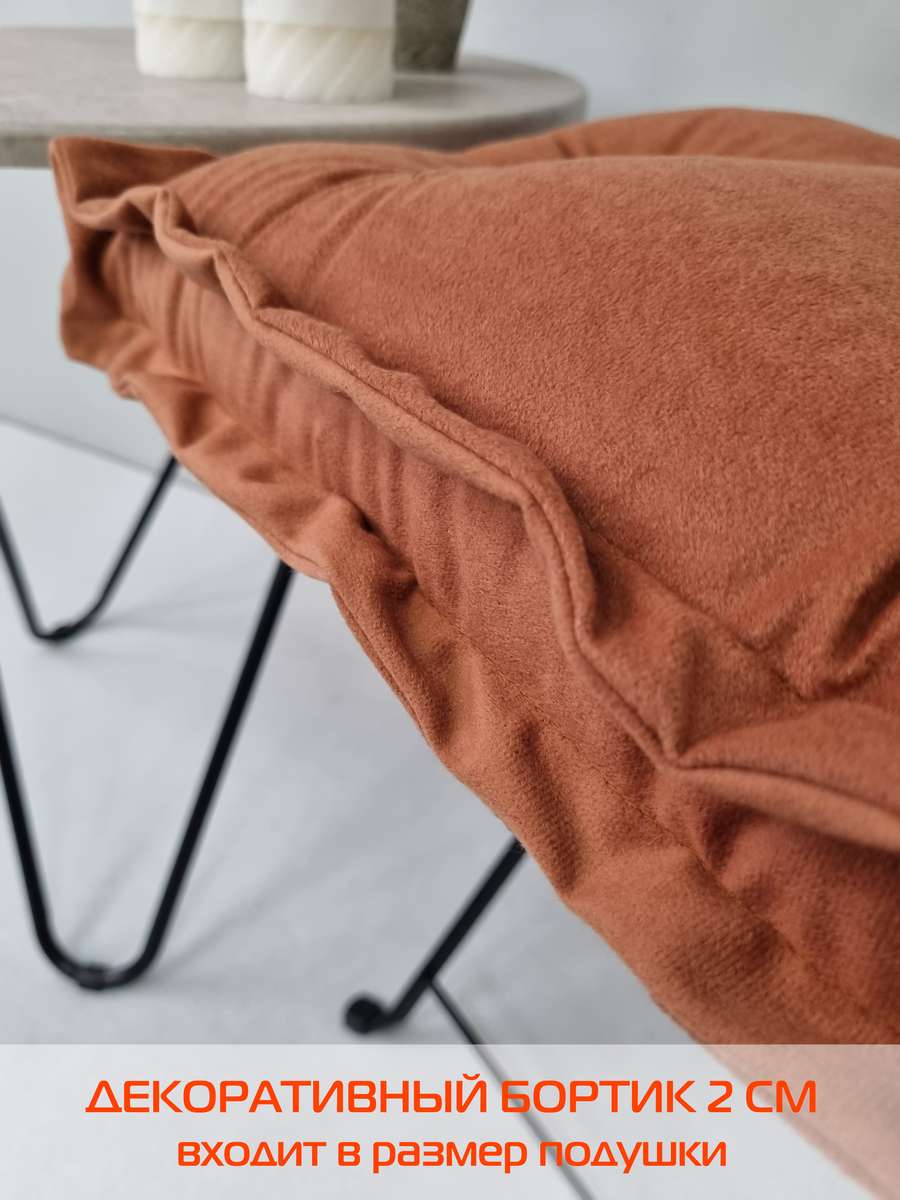 Подушка для сиденья VELOURS 2D. 2D VELOURS 45x45. Каталог Матекс Подушка для сиденья VELOURS 2D. 2D VELOURS 45x45. Каталог Матекс