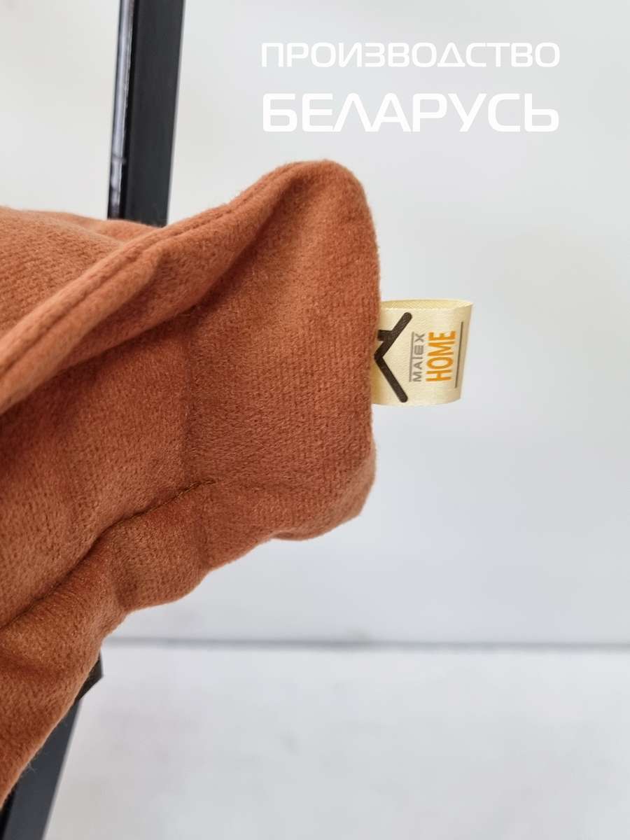 Подушка для сиденья VELOURS 2D. 2D VELOURS 45x45. Каталог Матекс Подушка для сиденья VELOURS 2D. 2D VELOURS 45x45. Каталог Матекс