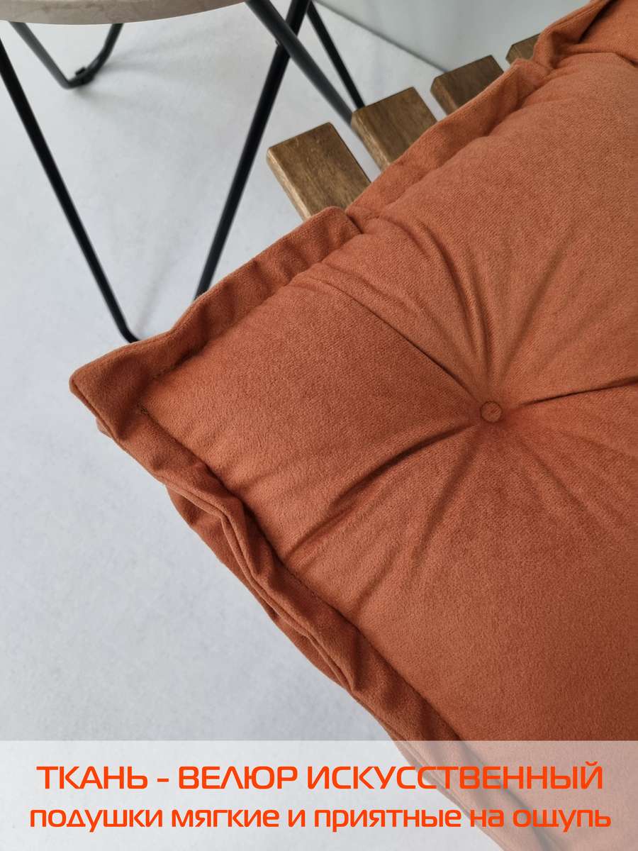 Подушка для сиденья VELOURS 2D. 2D VELOURS 45x45. Каталог Матекс Подушка для сиденья VELOURS 2D. 2D VELOURS 45x45. Каталог Матекс