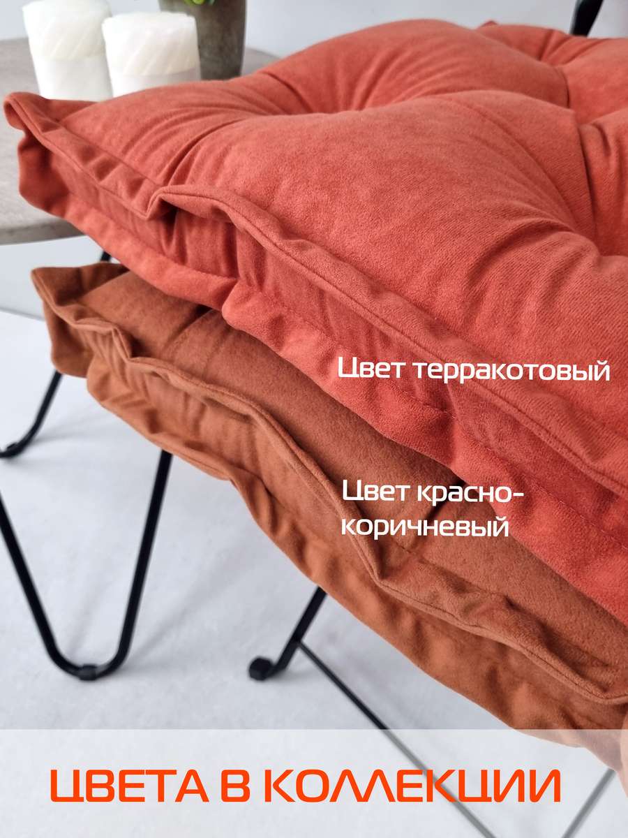 Подушка для сиденья VELOURS 2D. 2D VELOURS 45x45. Каталог Матекс Подушка для сиденья VELOURS 2D. 2D VELOURS 45x45. Каталог Матекс