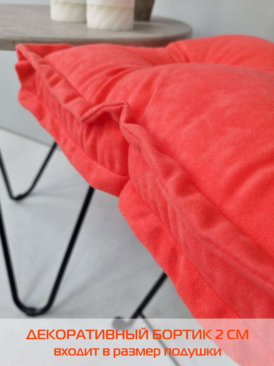 Подушка для сиденья VELOURS 2D. 2D VELOURS 45x45. Каталог Матекс