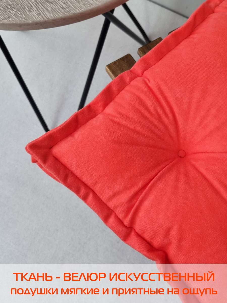 Подушка для сиденья VELOURS 2D. 2D VELOURS 45x45. Каталог Матекс