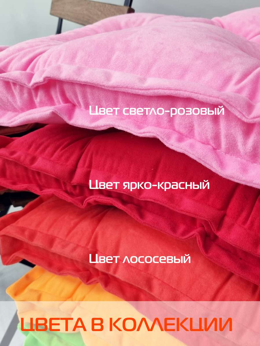 Подушка для сидения VELOURS 2D. 2D VELOURS 45x45. Каталог Матекс