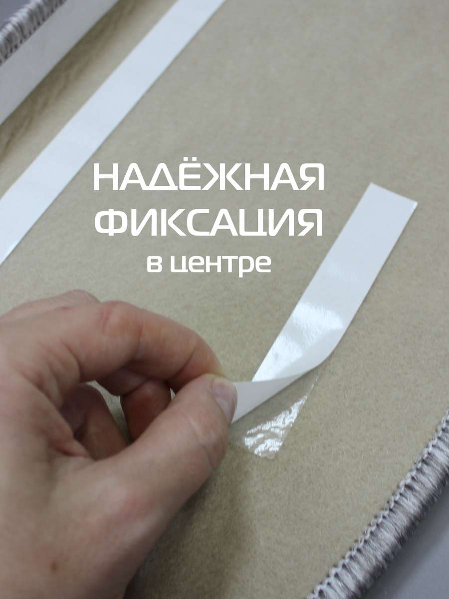 Коврик на ступеньки MY STEP. КОМПЛЕКТ 5 ШТ. 23x65. Каталог Матекс Коврик на ступеньки MY STEP. КОМПЛЕКТ 5 ШТ. 23x65. Каталог Матекс
