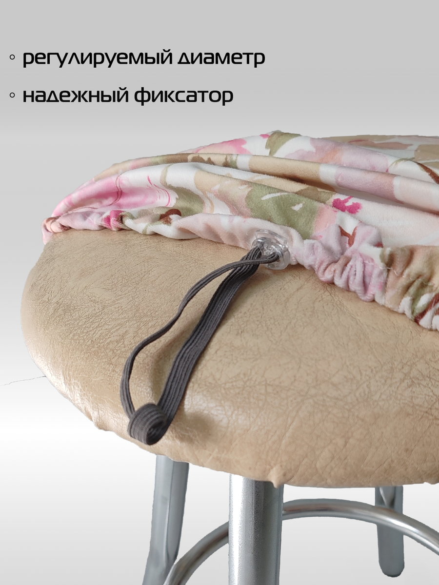 Чехол на табурет CONCEPT. РОЗОВЫЕ ЦВЕТЫ 40x40. Каталог Матекс
