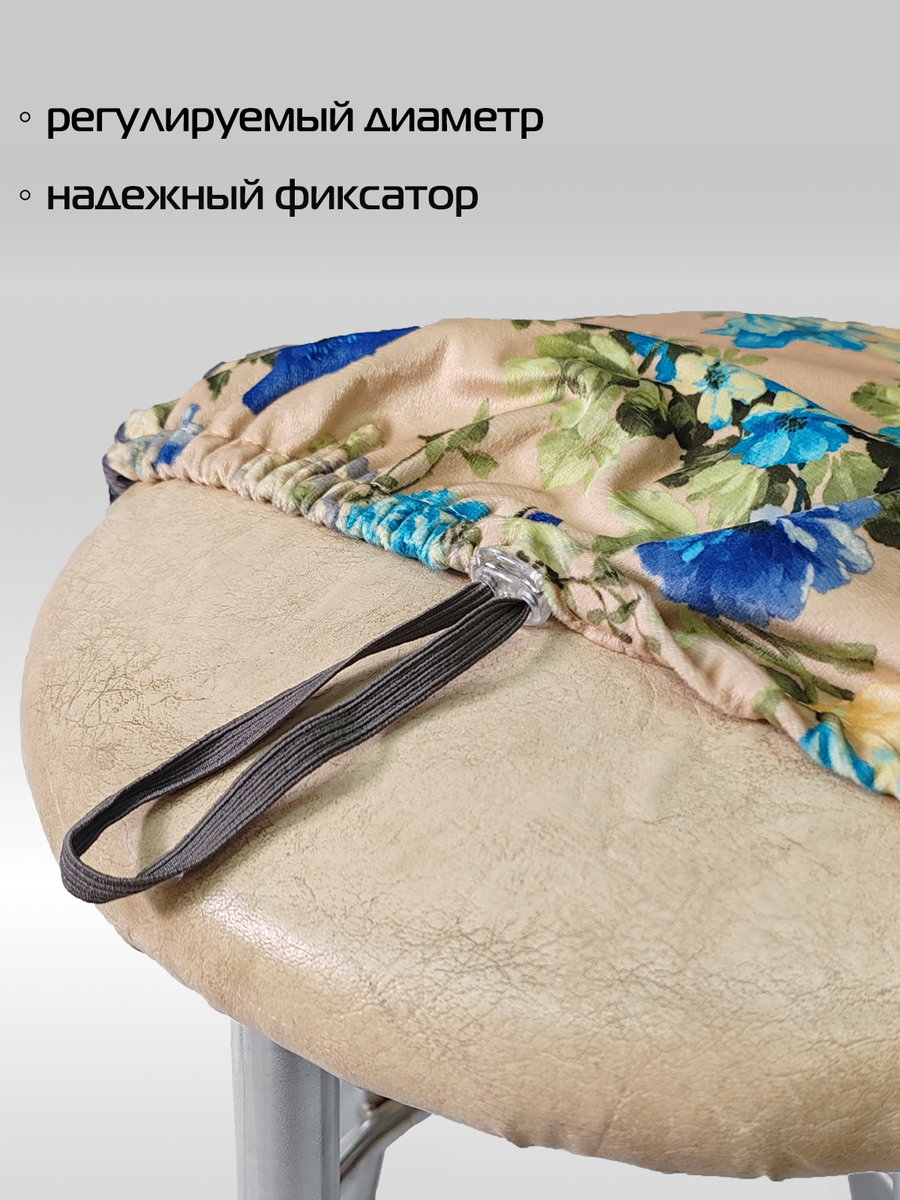 Чехол на табурет CONCEPT. СИНИЕ РОЗЫ 40x40. Каталог Матекс