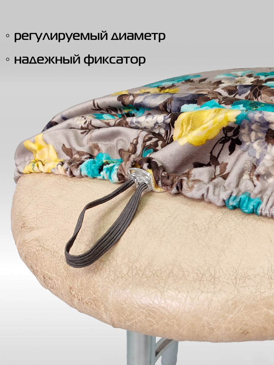 Чехол на табурет CONCEPT. БИРЮЗОВЫЕ РОЗЫ 40x40. Каталог Матекс