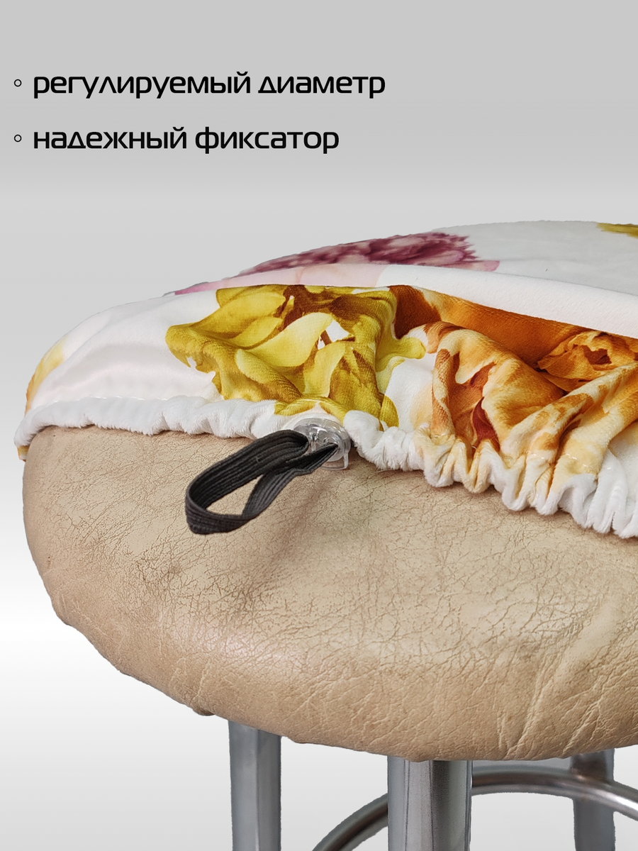 Чехол на табурет CONCEPT. РОЗОВЫЕ ПИОНЫ 40x40. Каталог Матекс