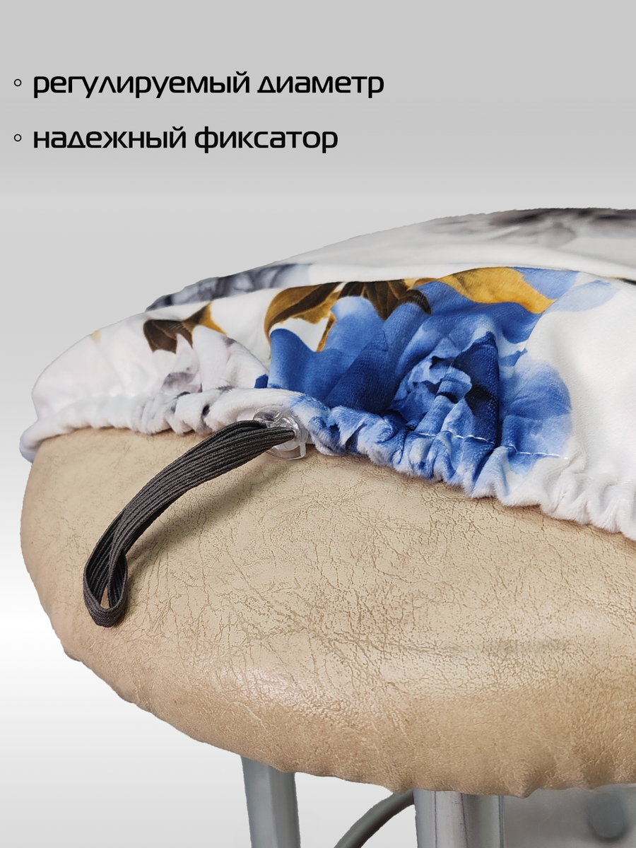 Чехол на табурет CONCEPT. СЕРЫЕ ПИОНЫ 40x40. Каталог Матекс