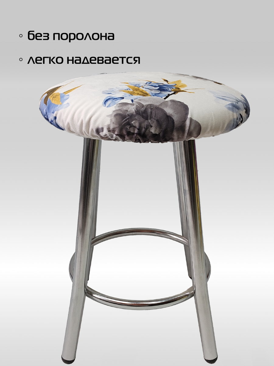 Чехол на табурет CONCEPT. СЕРЫЕ ПИОНЫ 40x40. Каталог Матекс