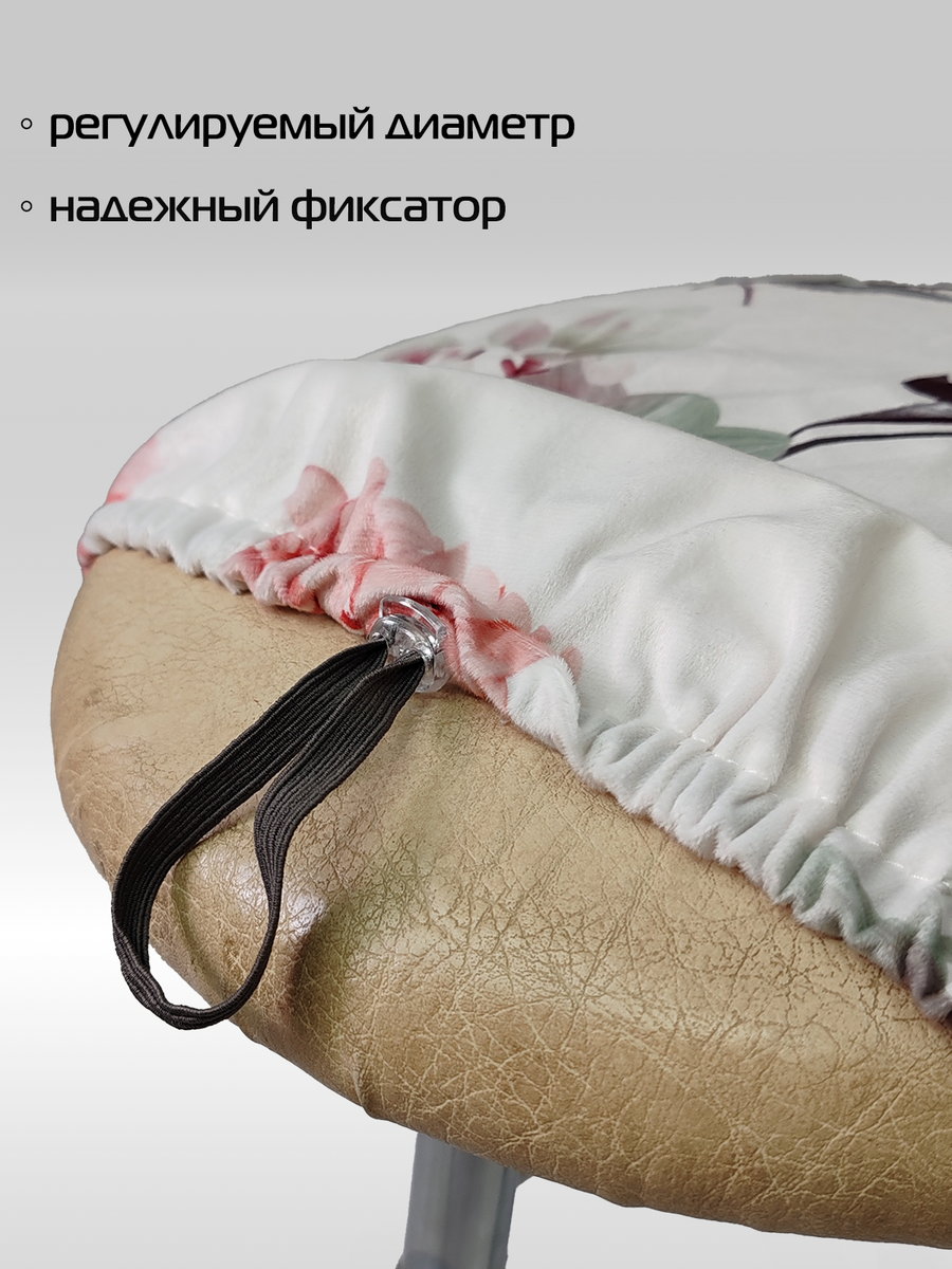 Чехол на табурет CONCEPT. КРАСНЫЕ ПИОНЫ 40x40. Каталог Матекс