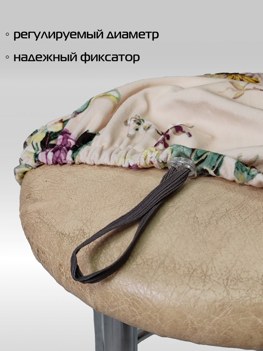 Чехол на табурет CONCEPT. РОЗОВЫЙ ЖЕМЧУГ 40x40. Каталог Матекс