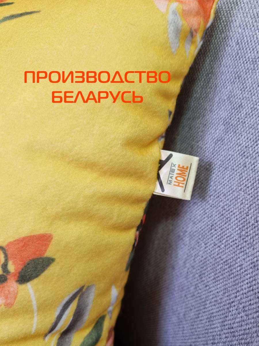 Подушка декоративная CONCEPT. LINE. ЦВЕТЫ НА ЖЕЛТОМ 33x33. Каталог Матекс Подушка декоративная CONCEPT. LINE. ЦВЕТЫ НА ЖЕЛТОМ 33x33. Каталог Матекс
