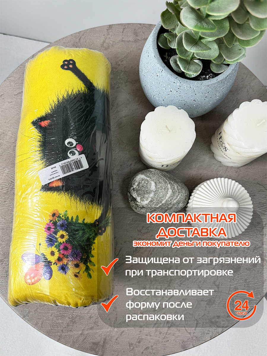 Подушка декоративная KOTOKLISM. ПУШОК 33x33. Каталог Матекс