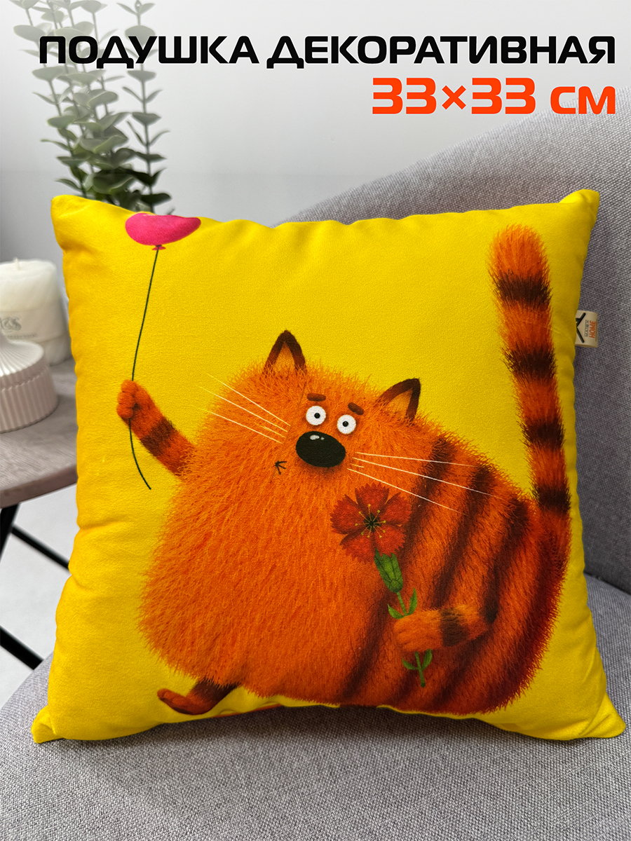 Подушка декоративная KOTOKLISM. ТИГР 33x33. Каталог Матекс