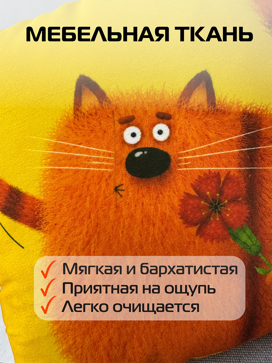 Подушка декоративная KOTOKLISM. ТИГР 33x33. Каталог Матекс
