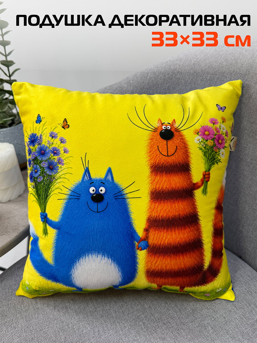 Подушка декоративная KOTOKLISM. ТОВАРИЩИ 33x33. Каталог Матекс