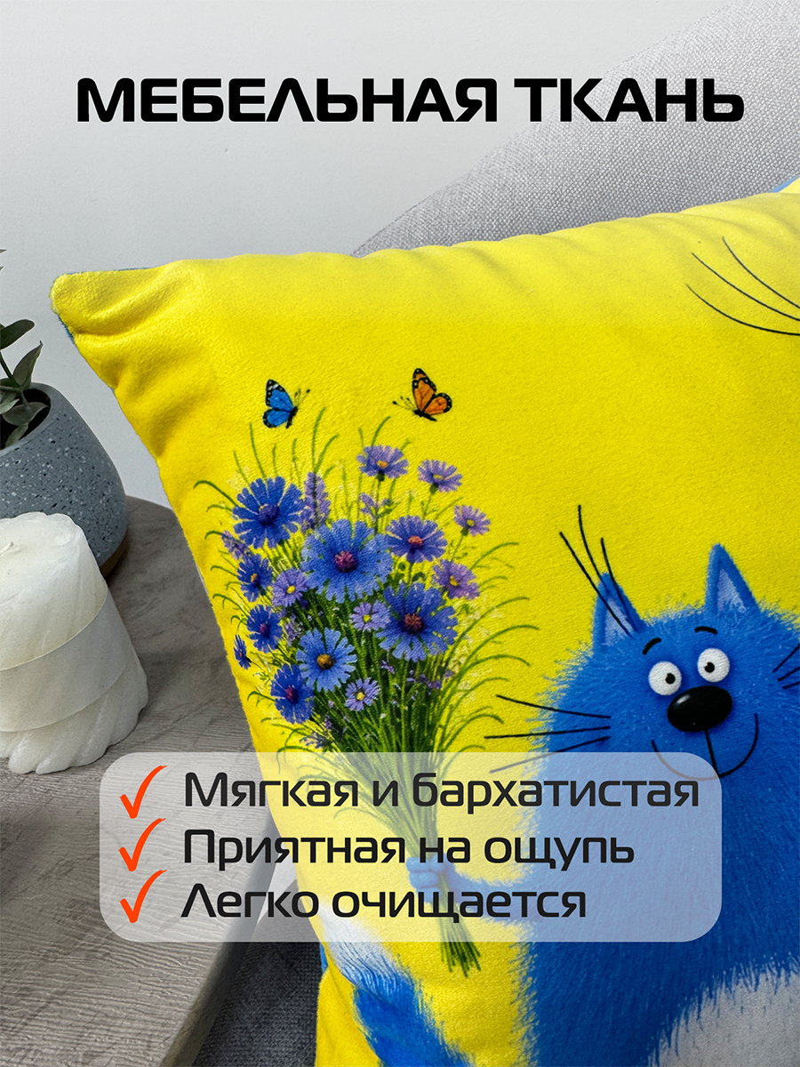 Подушка декоративная KOTOKLISM. ТОВАРИЩИ 33x33. Каталог Матекс