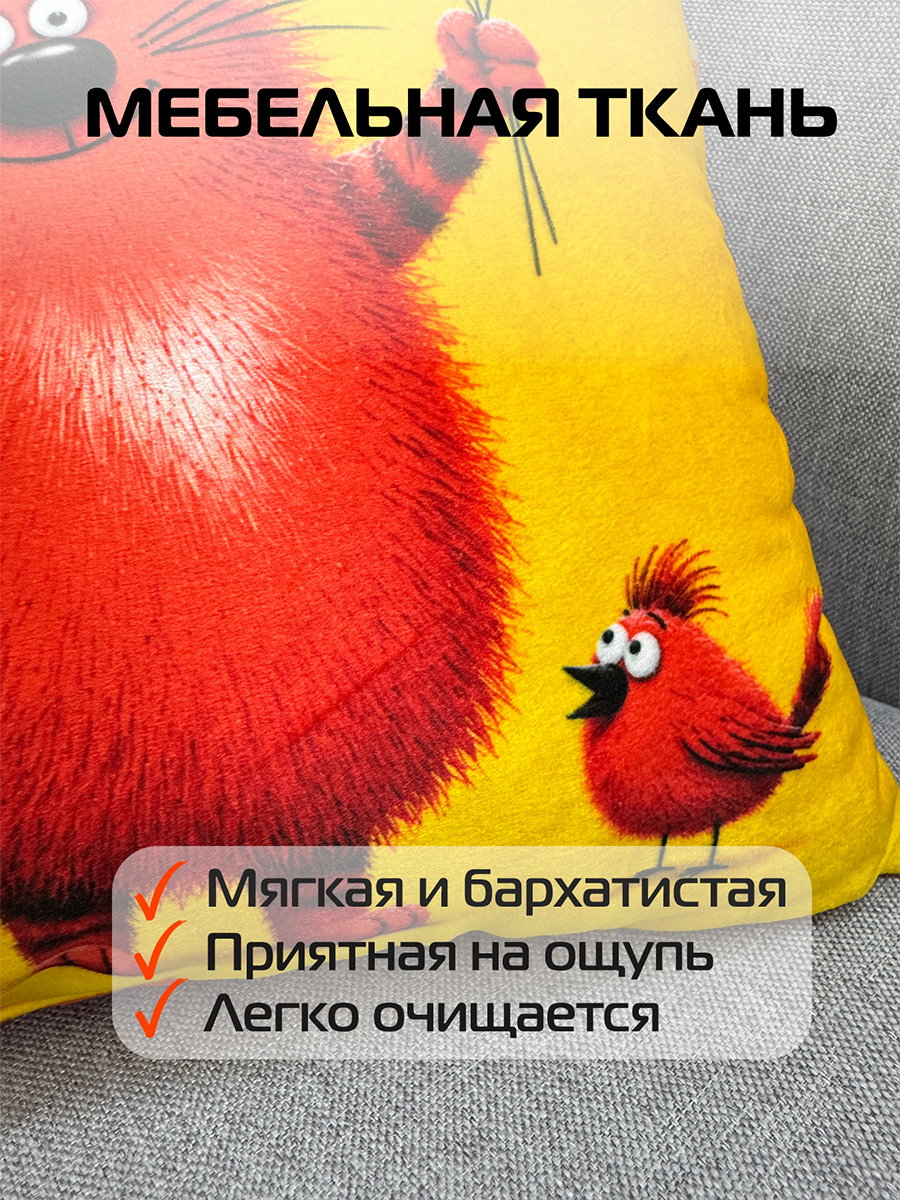 Подушка декоративная KOTOKLISM. КОШАРИКИ 33x33. Каталог Матекс