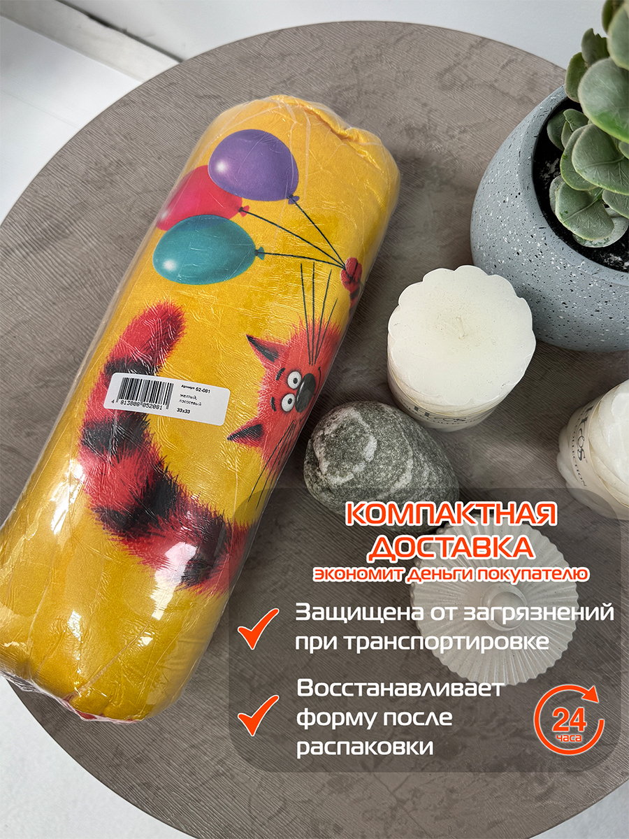 Подушка декоративная KOTOKLISM. КОШАРИКИ 33x33. Каталог Матекс