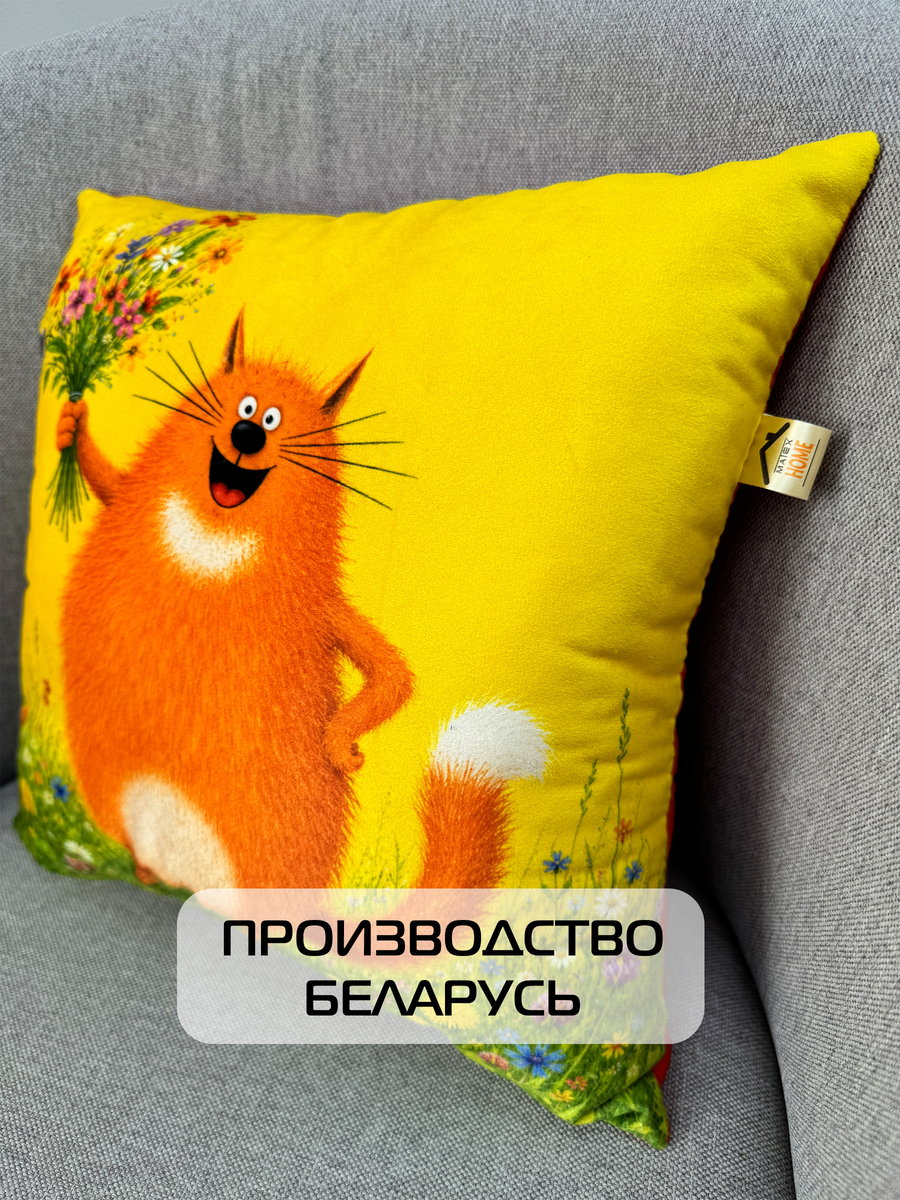 Подушка декоративная KOTOKLISM. ОГРОМНЫЙ С БУКЕТОМ 33x33. Каталог Матекс Подушка декоративная KOTOKLISM. ОГРОМНЫЙ С БУКЕТОМ 33x33. Каталог Матекс
