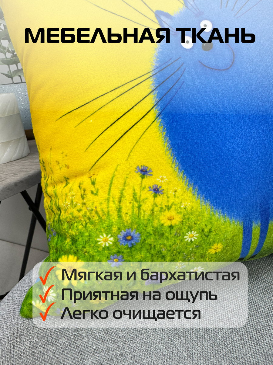 Подушка декоративная KOTOKLISM. ПУXЛЯ УСТАЛ 33x33. Каталог Матекс