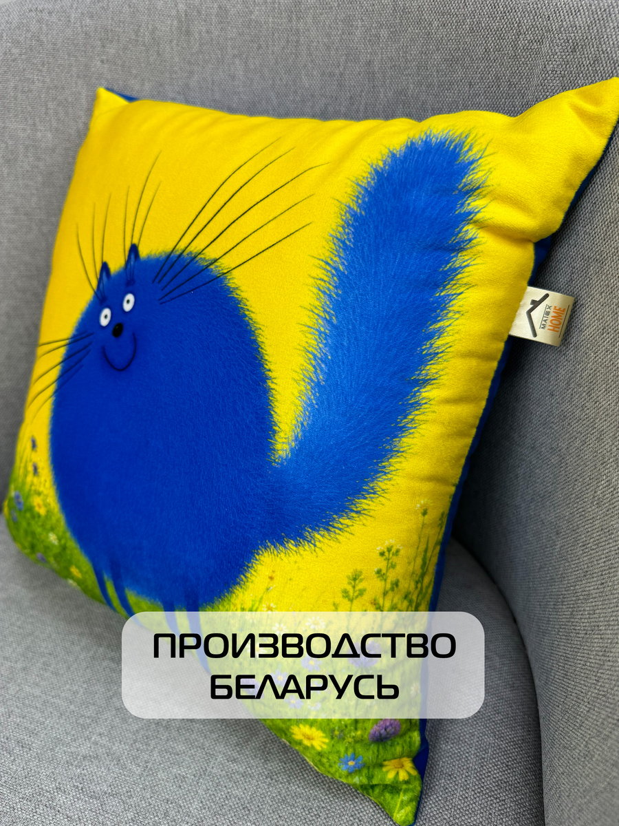 Подушка декоративная KOTOKLISM. ПУXЛЯ УСТАЛ 33x33. Каталог Матекс