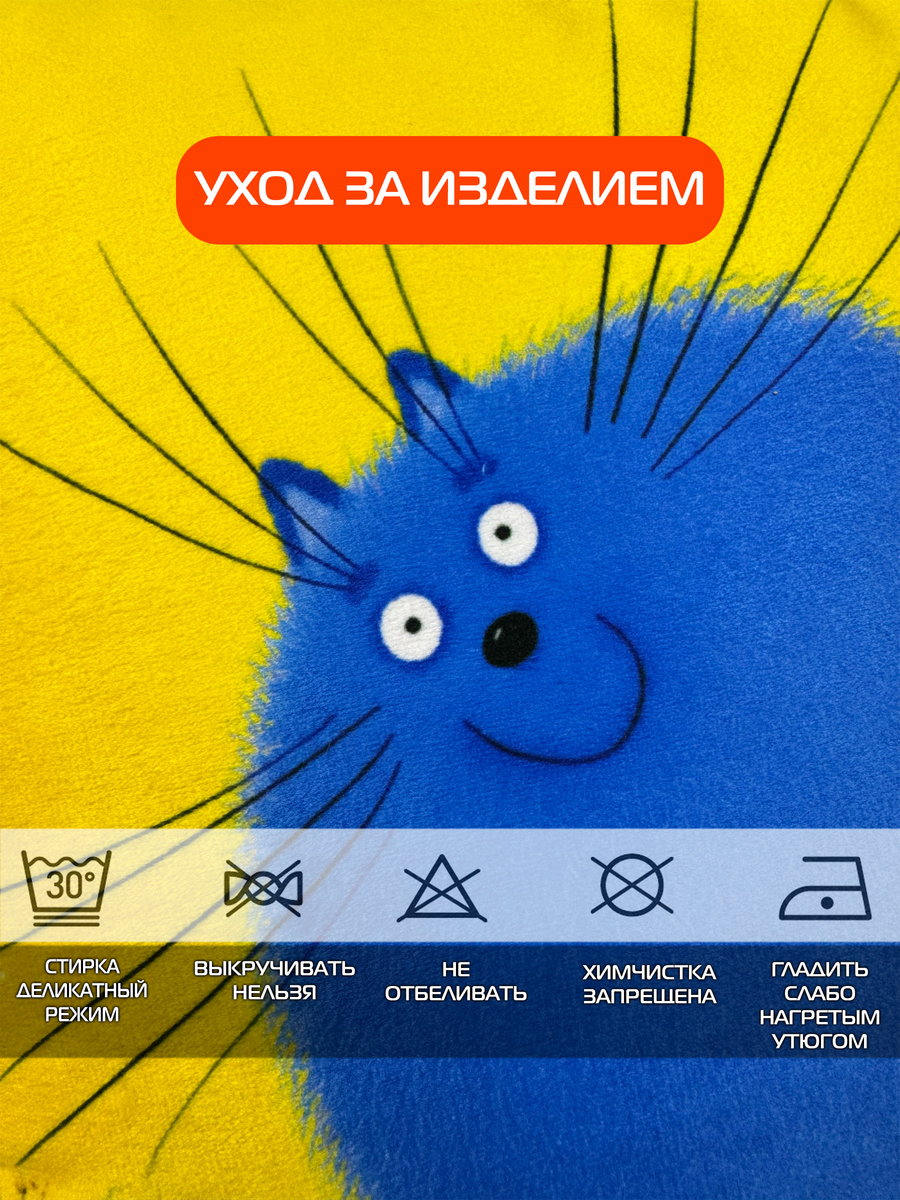 Подушка декоративная KOTOKLISM. ПУXЛЯ УСТАЛ 33x33. Каталог Матекс