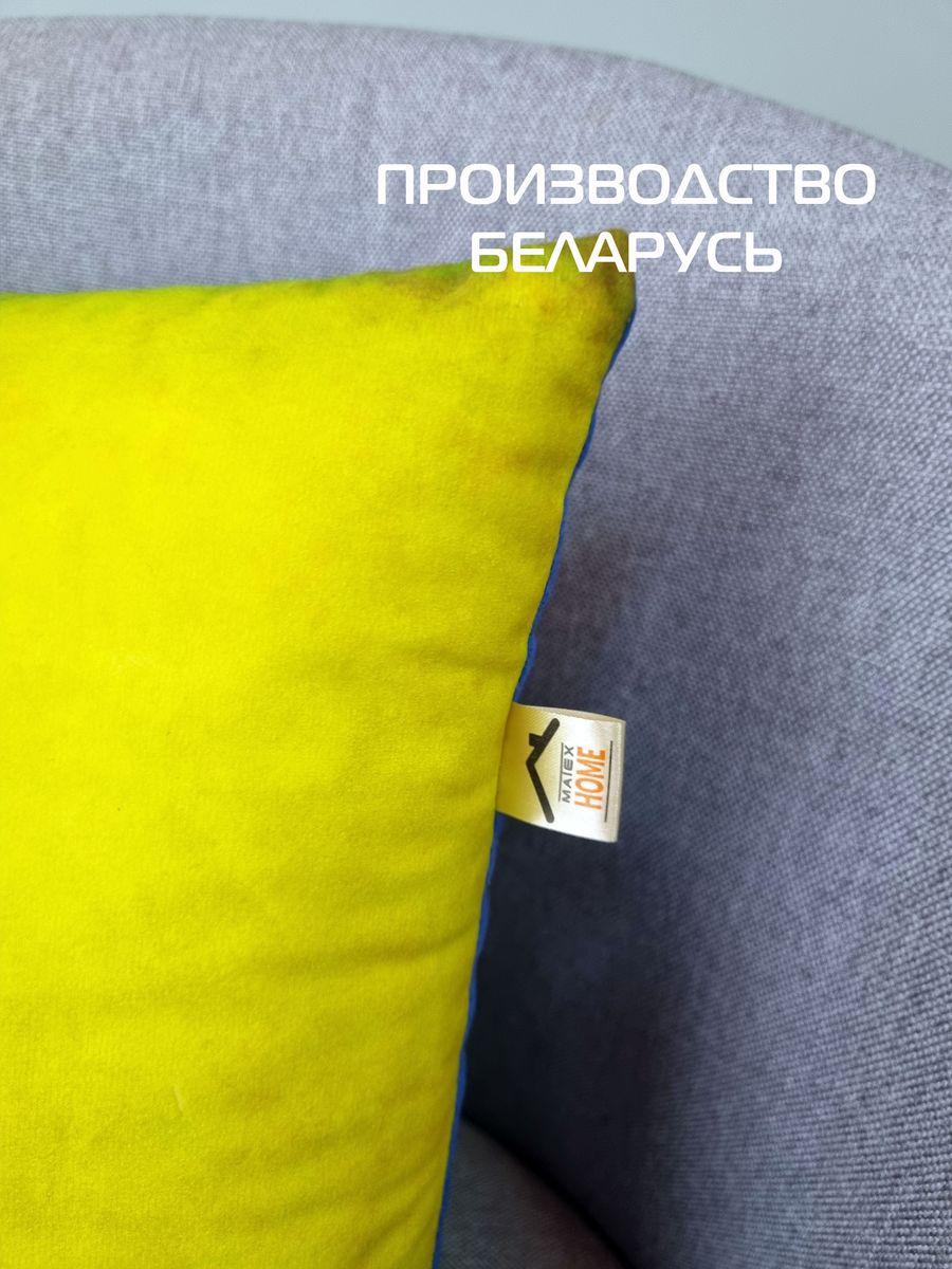 Подушка декоративная KOTOKLISM. ПУXЛЯ-ГИМНАСТ 33x33. Каталог Матекс Подушка декоративная KOTOKLISM. ПУXЛЯ-ГИМНАСТ 33x33. Каталог Матекс