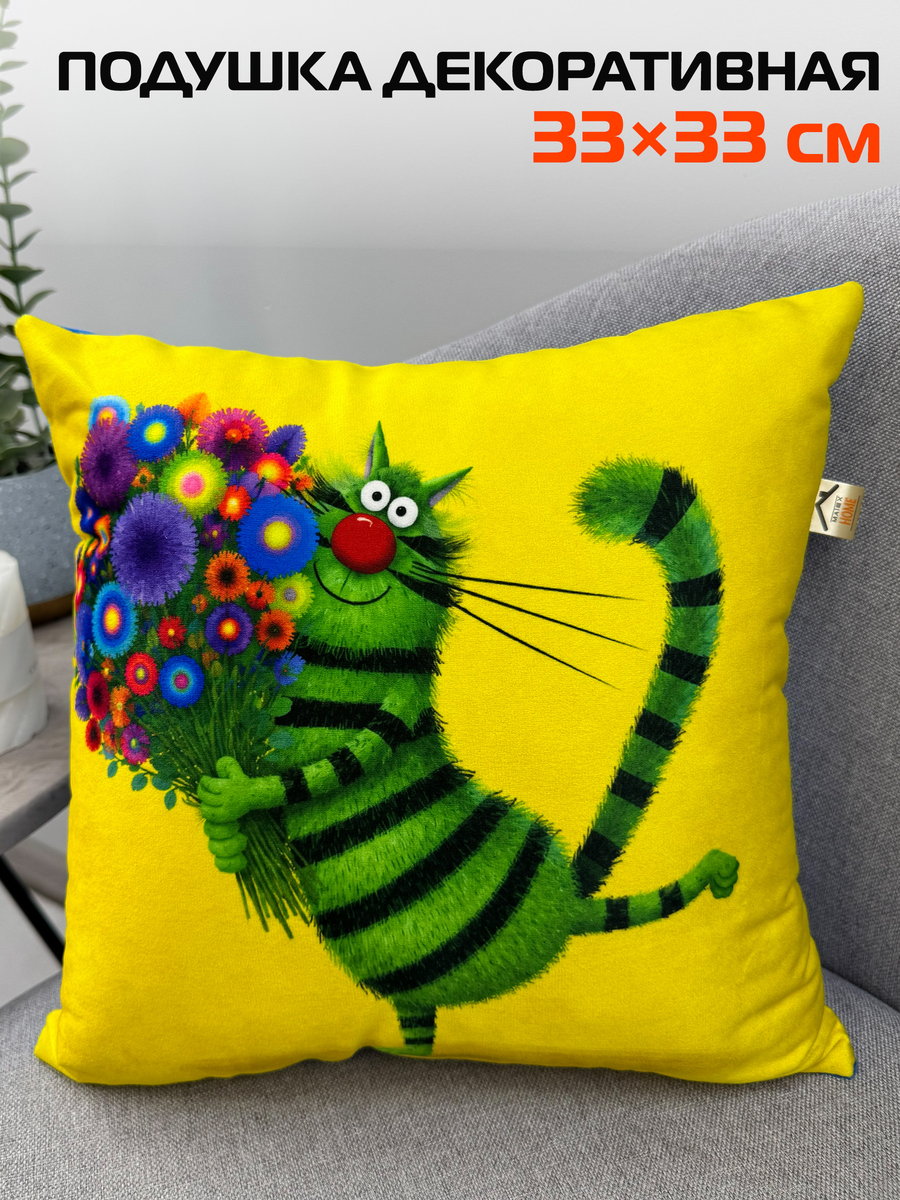 Подушка декоративная KOTOKLISM. КОТ-СКАМЕЙКА 33x33. Каталог Матекс Подушка декоративная KOTOKLISM. КОТ-СКАМЕЙКА 33x33. Каталог Матекс
