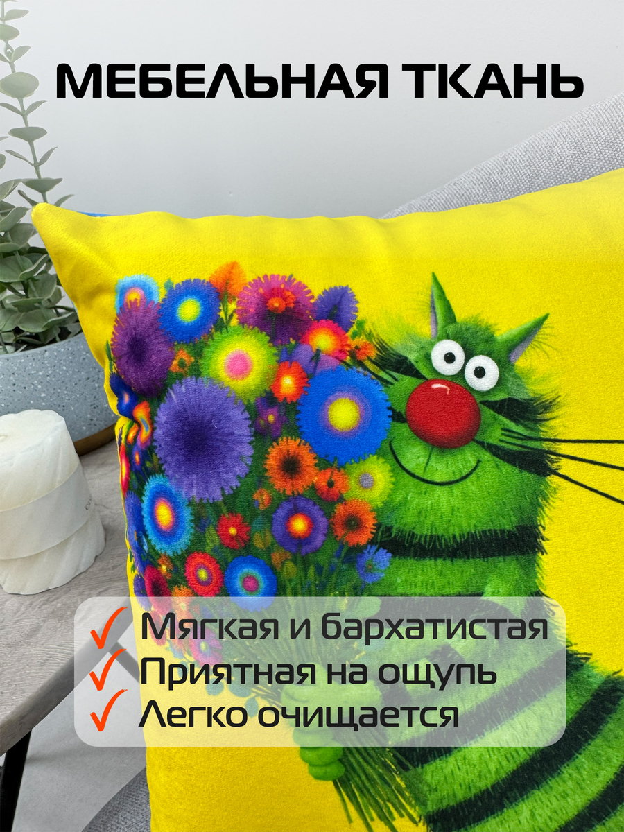 Подушка декоративная KOTOKLISM. КОТ-СКАМЕЙКА 33x33. Каталог Матекс Подушка декоративная KOTOKLISM. КОТ-СКАМЕЙКА 33x33. Каталог Матекс